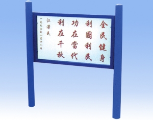 華洋提名牌